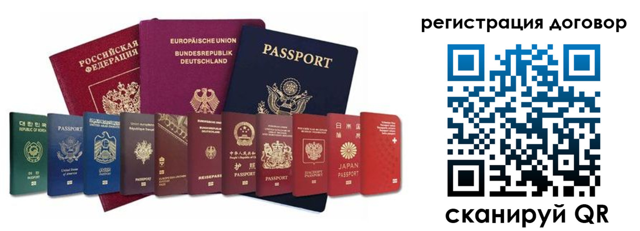 временная регистрация госуслуги в Трубчевске